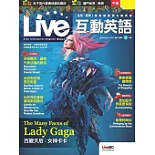 Live互動英語[有聲版]：【生活、實用】讓你輕鬆開口說英語 2022年12月號第260期 (電子雜誌)