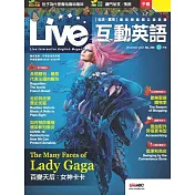 Live互動英語[有聲版]：【生活、實用】讓你輕鬆開口說英語 2022年12月號第260期 (電子雜誌)