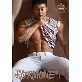 HORMONE 2022/12/27(A上冊)第14期 (電子雜誌)