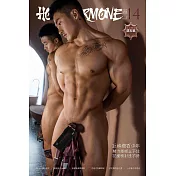 HORMONE 2022/12/27(B上冊)第14期 (電子雜誌)