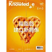 BBC  Knowledge 國際中文版 01月號/2023第137期 (電子雜誌)
