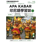 APA KABAR印尼語學習誌 11月號/2022 第23期 (電子雜誌)
