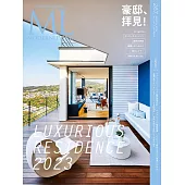 (日文雜誌) MODERN LIVING 3月號/2023第267期 (電子雜誌)