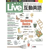 Live互動英語[有聲版]：【生活、實用】讓你輕鬆開口說英語 2023年03月號第263期 (電子雜誌)