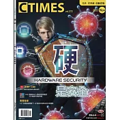 CTIMES 11月號/2022第372期 (電子雜誌)