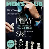 (日文雜誌) MEN’S CLUB 4月號/2023第737期 (電子雜誌)