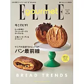(日文雜誌) ELLE gourmet 5月號/2023第34期 (電子雜誌)