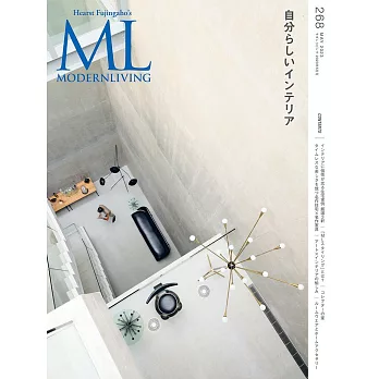 (日文雜誌) MODERN LIVING 5月號/2023第268期 (電子雜誌)