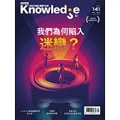BBC  Knowledge 國際中文版 05月號/2023第141期 (電子雜誌)