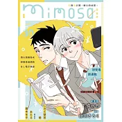 mimosa 含羞草 Vol.30/2023第30期 (電子雜誌)