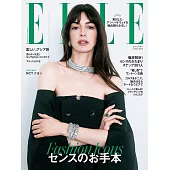 (日文雜誌) ELLE 6月號/2023第464期 (電子雜誌)
