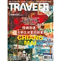 TRAVELER LUXE 旅人誌 06月號/2023第217期 (電子雜誌)