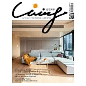 LIVING&DESIGN 住宅美學 6月號/2023第146期 (電子雜誌)