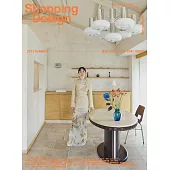 Shopping Design 6月號/2023第147期 (電子雜誌)