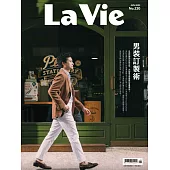 La Vie 06月號/2023第230期 (電子雜誌)