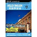 Hello!English英語學習誌 5月號/2023第056期 (電子雜誌)