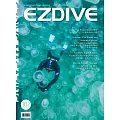 EZDIVE雙語潛水雜誌 2023/6/1第102期 (電子雜誌)