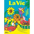 La Vie 07月號/2023第231期 (電子雜誌)