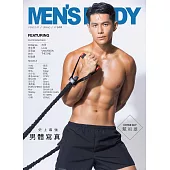 MEN ’S BODY 史上最強男體寫真 2022/1/20第11期 (電子雜誌)