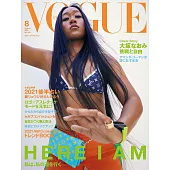 VOGUE JAPAN 8月號/2021 (電子雜誌)