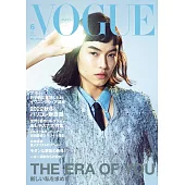 VOGUE JAPAN 6月號/2022 (電子雜誌)