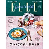 (日文雜誌) ELLE gourmet 11月號/2023第37期 (電子雜誌)