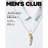 (日文雜誌) MEN’S CLUB 11月號/2023第740期 (電子雜誌)