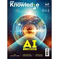 BBC  Knowledge 國際中文版 11月號/2023第147期 (電子雜誌)
