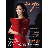enya FASHION QUEEN時尚女王 11月號/2023 (電子雜誌)