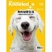 BBC  Knowledge 國際中文版 12月號/2023第148期 (電子雜誌)