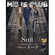 (日文雜誌) MEN’S CLUB 4月號/2023第741期 (電子雜誌)