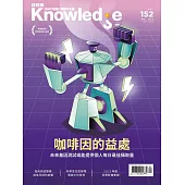 BBC Knowledge 國際中文版 04月號/2024第152期 (電子雜誌)