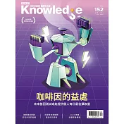 BBC  Knowledge 國際中文版 04月號/2024第152期 (電子雜誌)