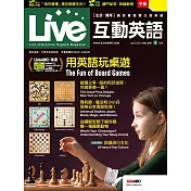 Live互動英語[有聲版]：【生活、實用】讓你輕鬆開口說英語 2024年4月號第276期 (電子雜誌)