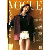 VOGUE JAPAN 2024年5月号第123期 (電子雜誌)