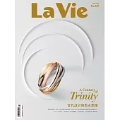 La Vie一年12期 +全聯商品禮券100元