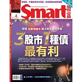 Smart智富月刊 4月號/2024第308期 (電子雜誌)
