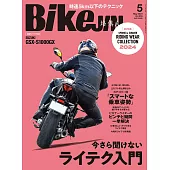 (日文雜誌)BikeJIN/培倶人 5月號/2024第255期 (電子雜誌)