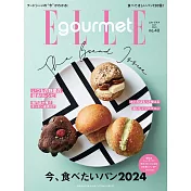(日文雜誌) ELLE gourmet 5月號/2024第40期 (電子雜誌)