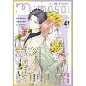 mimosa 含羞草 Vol.41/2024第41期 (電子雜誌)