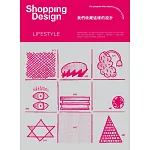 Shopping Design 4月號/2024第150期 (電子雜誌)