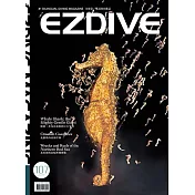 EZDIVE雙語潛水雜誌 2024/4/1第107期 (電子雜誌)