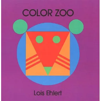 《Color Zoo 》 Lois Ehlert｜形狀繪本