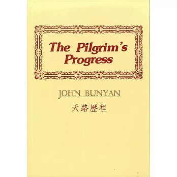 The Pilgrim\、s Progress