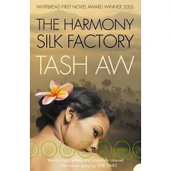 The Harmony Silk Factory
