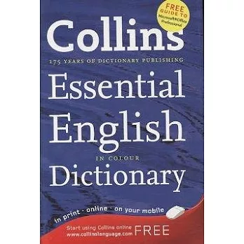 Collins Essential English Dictionary (Hardcover)