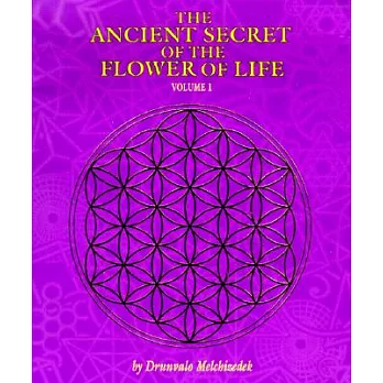 生命之花的古老秘密