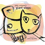 John Coltrane’s Giant Steps