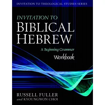 Invitation to Biblical Hebrew: A Beginning Grammer