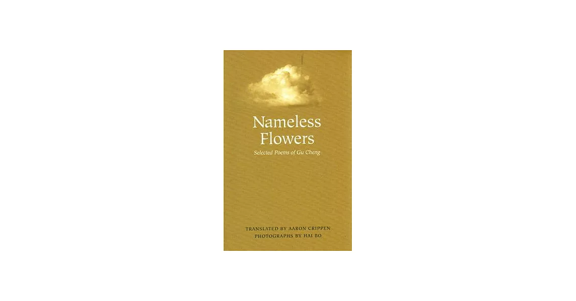 Nameless Flowers: Selected Poems Of Gu Cheng | 拾書所